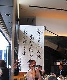 s-IMG_0384