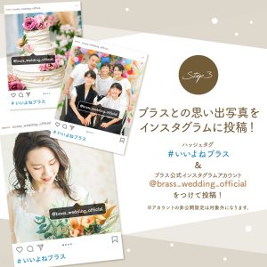 フリース投稿バナー_4