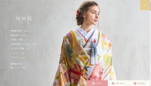 衣裳１_R