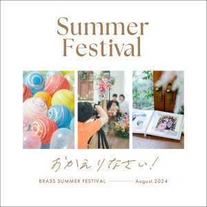 夏祭り2024post (1)_R