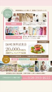VN_骨格カラー診断フェア②1080_1920_R