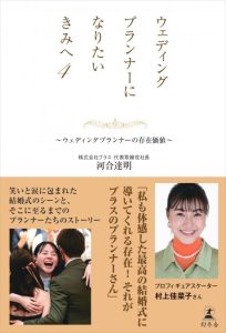 ブログジャック用