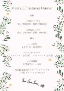 line_oa_chat_251124_145727_R