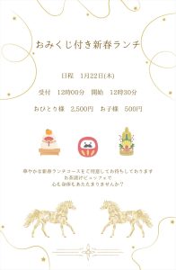 写真 2025-12-22 16 23 36_R