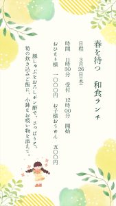 写真 2026-02-13 16 23 52_R